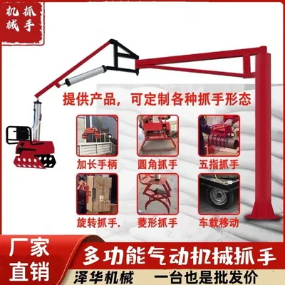 忻州市雄克卡盘爪schunk机械抓手303542PZN-plus 100-1-IS汰慷秒报价