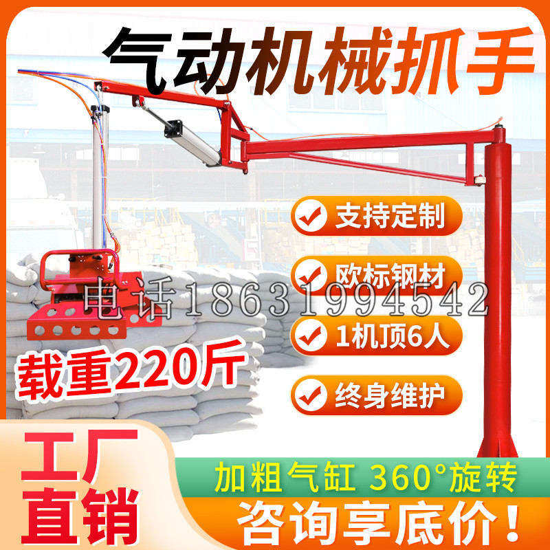 忻州市凯富 Jupiter木星电动液压机械臂制作 主从机器人机械抓手